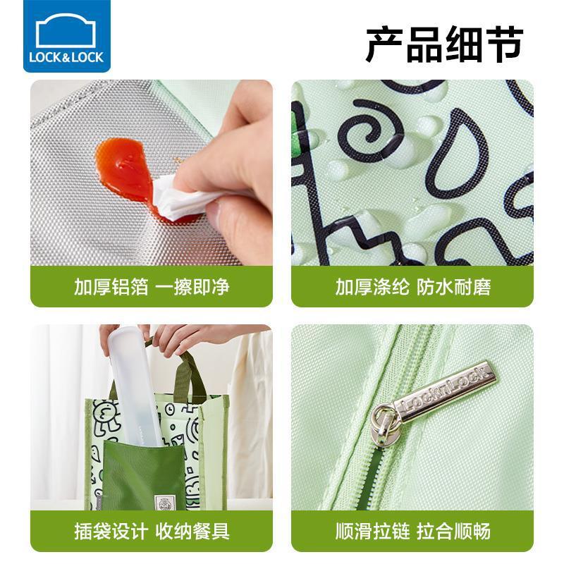 乐扣保温便当手提防水铝箔学生上班族加厚大容量铝箔袋饭盒饭袋