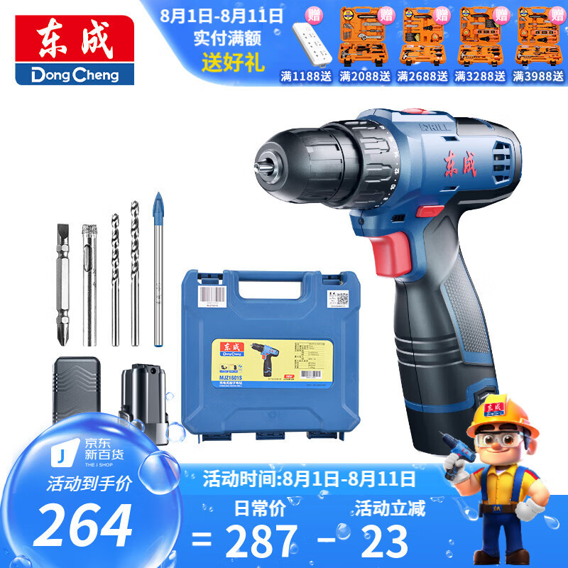 Dongcheng perforador eléctrico destornillador eléctrico 16V recargable multifuncional doméstico rodante pequeño taladro de pistola Dongcheng litio mano eléctrica