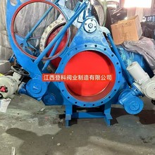 F943X-2.5C DN450电动眼睛阀 扇形盲板阀 煤气阀  DZW多回转电装
