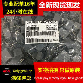 全新现货|MKP21 105 400V 1UF 105J  安规薄膜电容 P22MM
