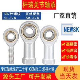 圆锥滚子轴承;深沟球轴承;角接触球轴承