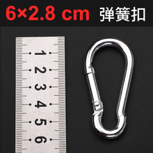 6号6x60mm铁镀锌登山扣弹簧钩金属承重挂钩金属环吊钩吊环带钩