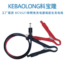 �ƌ�¡DC5521�D�{�~�A�ƿ�yԇ�x��ݙC15A������Դ����늾�