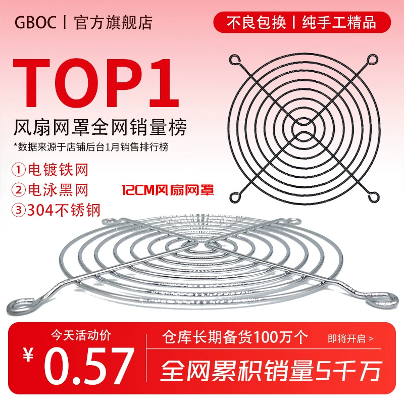 12cm вентилятор металлическая сетчатая крышка 12025/12038 вентилятор теплоотвод железная сетка 304 нержавеющая сталь защитная сетка вентиляционные отверстия