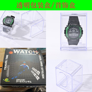 New candy color junior high school student sports electronic watch box transparent pair box packaging gift wholesale factory