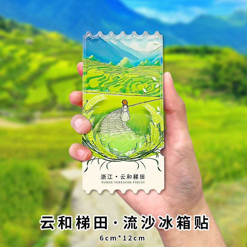 Acrílico arenas movedizas Imán para refrigerador Caja ciega Ciudad Prohibida Cultural y Creativo Beijing Panda Xi'an Suzhou Guofeng Imán para refrigerador