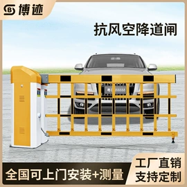 伸缩门;集成房屋;交通收费设备
