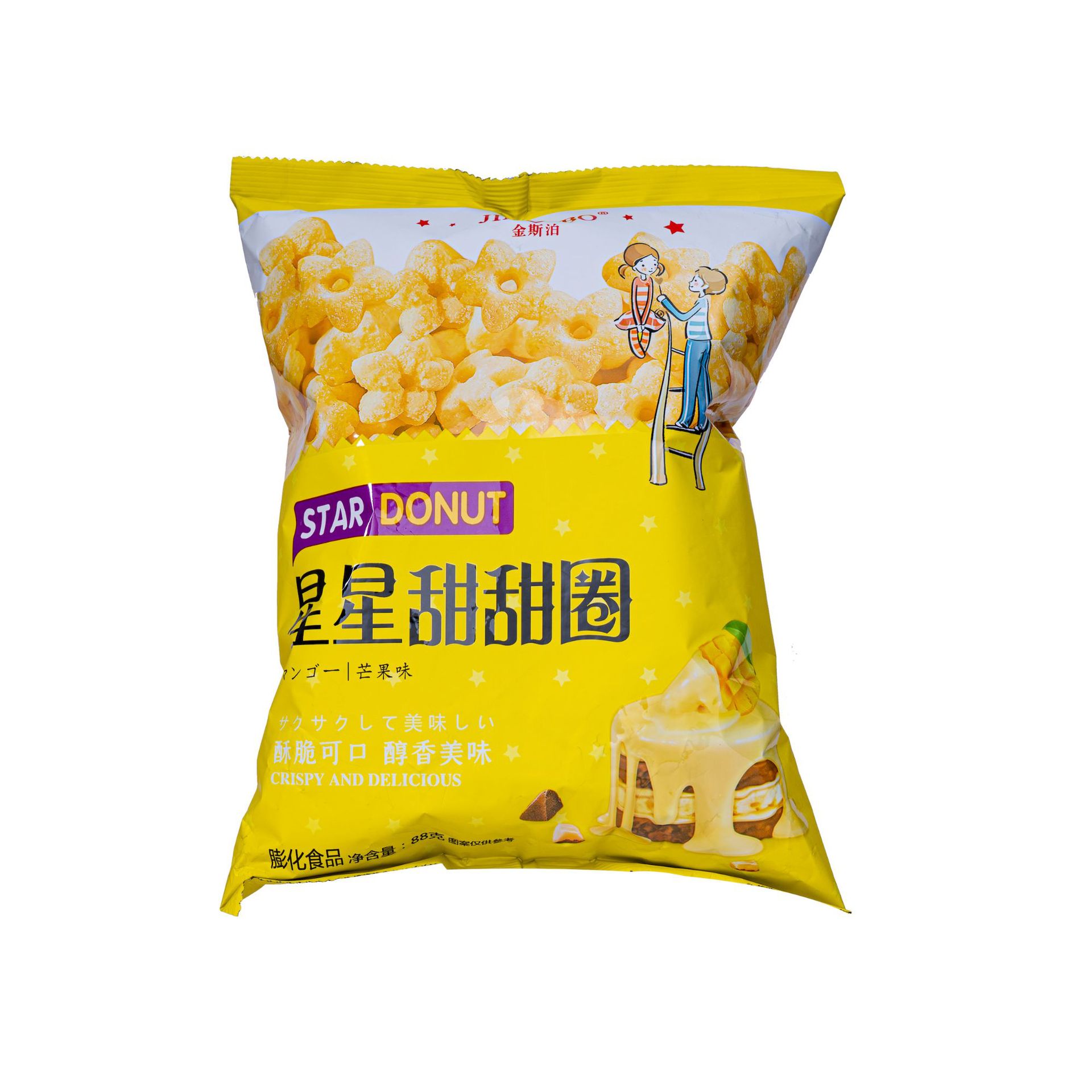 Kingsboro 88g Korean Style Star Donut Colorful Shape Puffed Chocolate Office Casual Internet Famous Snack 