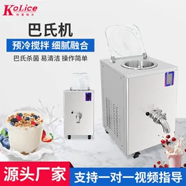 冷冻食品加工;保鲜冷藏设备;饮料生产设备