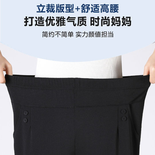 Mom Pants Summer New All-match Casual Pants Middle-aged Women's Pants Summer Thin Cropped Pants Grandma Pants Outer Wear