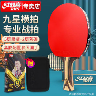 �t�pϲƹ������H9��8��7��6��5��4��3��2��1��ƹ���ęM/ֱ�Ć���