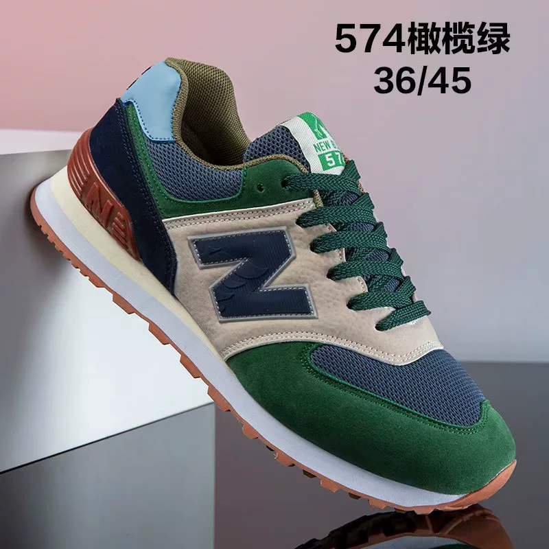 Кэжуал кроссовки (New Balance) 574 — унисекс, мягкая стелька, легкие EU 36–45