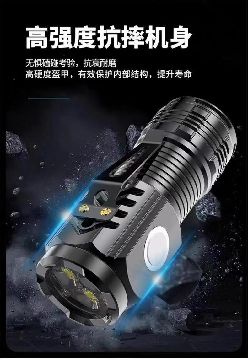 Rechargeable Flashlight, Ultra-Bright, Small, Mini, Portable, Household Mountaineering Lighting Lamp
