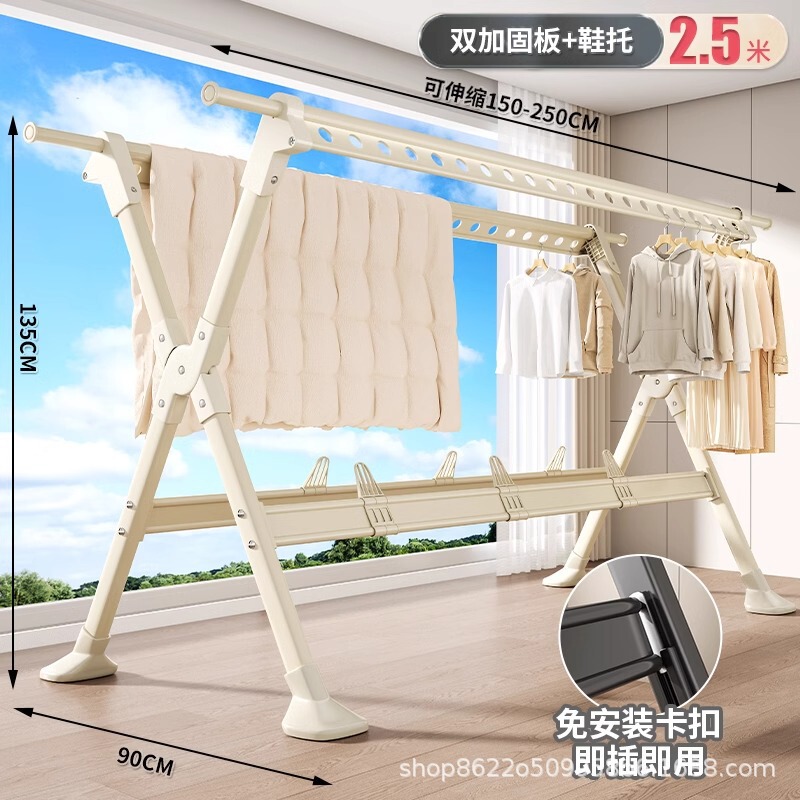 晾衣架阳台家用折叠落地凉衣杆室内外挂衣服伸缩晒衣架晒被子神器|undefined