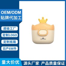 wow定制婴儿奶粉盒大容量便携式外出奶粉盒新生儿辅食密封储存罐