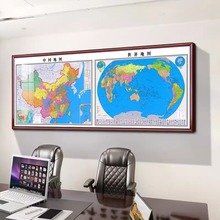 世界中国地图挂图带框2025新版办公室墙面装饰画大尺寸实木壁挂画