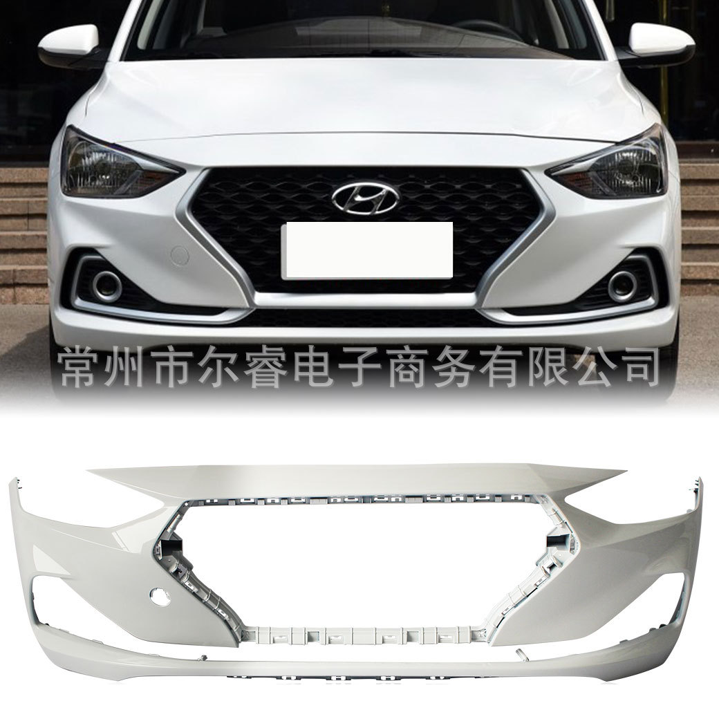 Suitable for Beijing Hyundai Elantra front bumper 17-20 models, Elantra front and rear bumper surround