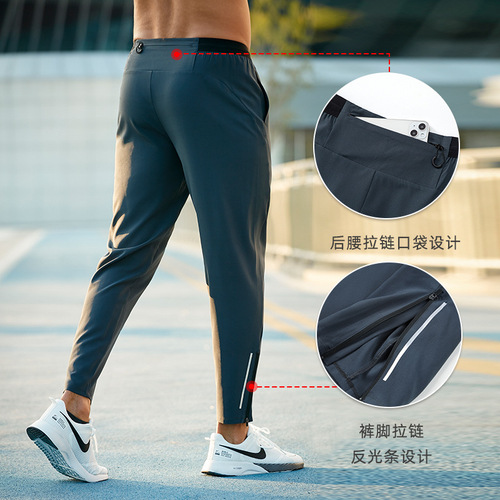 Men's sports trousers American loose quick-drying breathable spring foot-binding fitness running training basketball casual pants