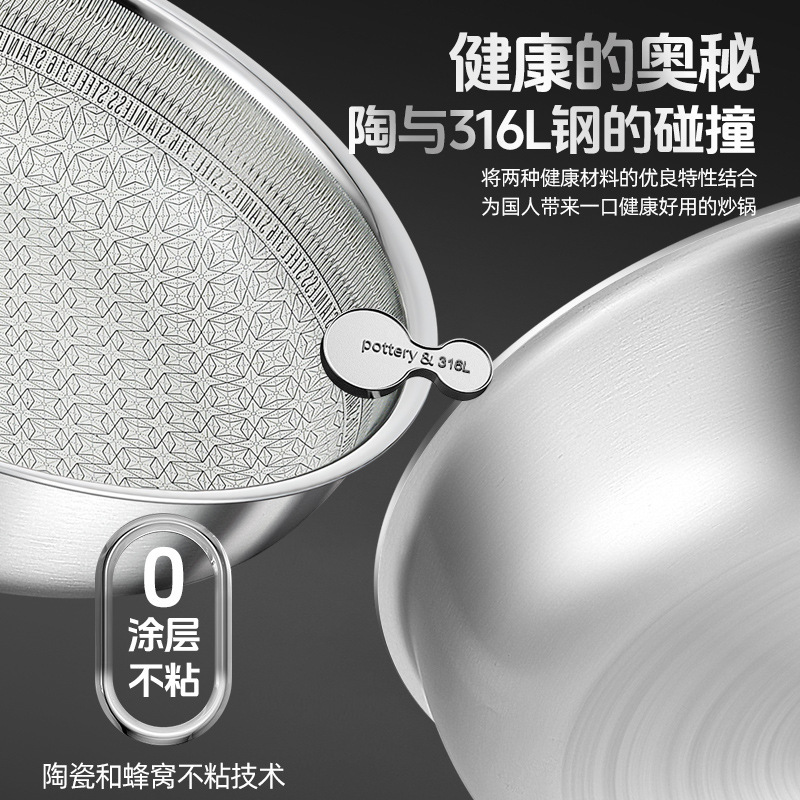 Pan cerámica sin recubrimiento 316 de acero inoxidable de grado alimenticio fondo plano para profundizar el filete y la panca de panca de sopa
