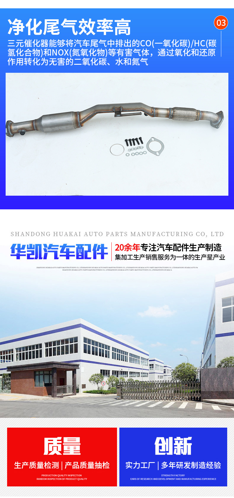 Suitable for 2007 2008-2016 Nissan Three-Way Catalytic Converter Nissan Three-Way Catalytic Assembly