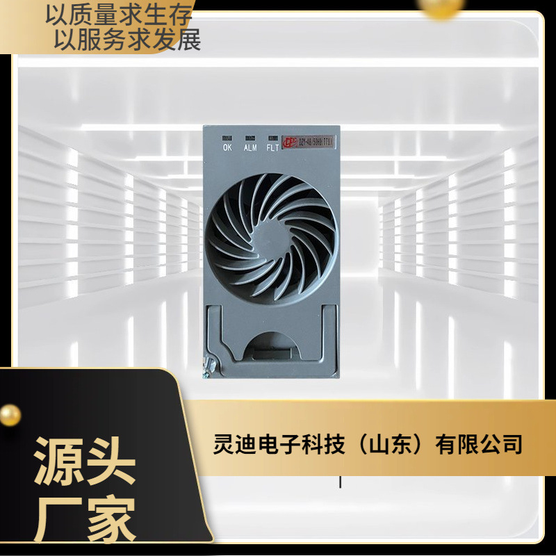 动力源DZY-48/50HI(TTI)通信电源整流模块48V50A嵌入式电源整流器
