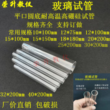 ����ԇ��ƽ�ڈA�׸������Nԇ�����z������ȡ�ӹ܌��Ĳ�