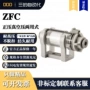 smczfc正压气动接头