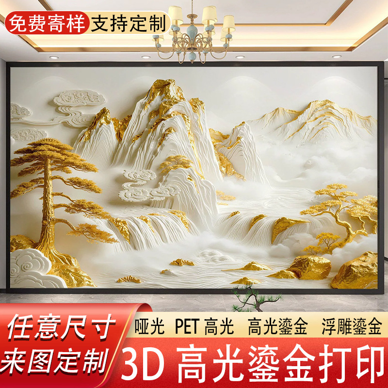 3D打印木饰面墙板电视背景墙竹木纤维板无缝连纹拼接碳晶板护墙板