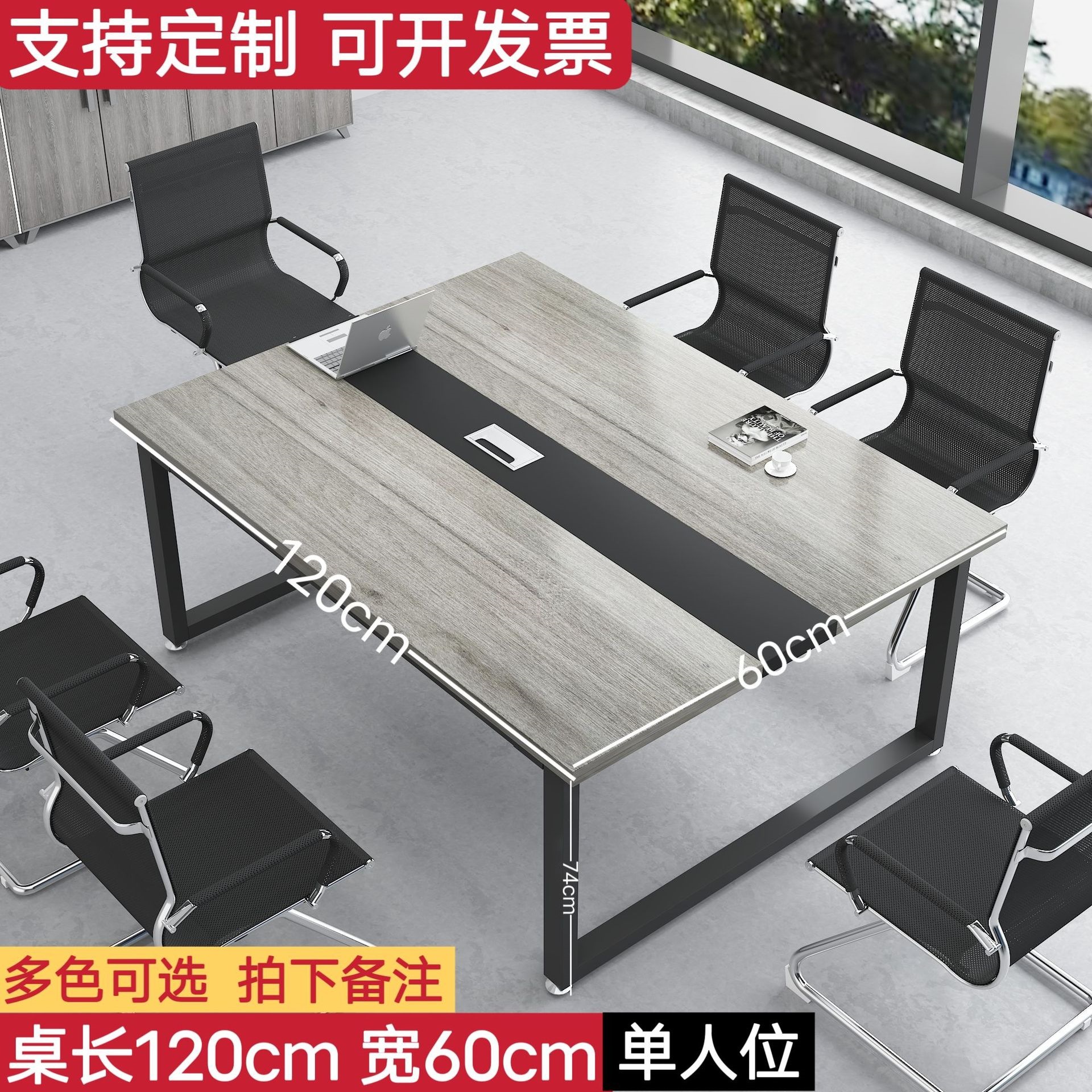 Конференц-стол Yiling Furniture al123 серый дуб 120x60