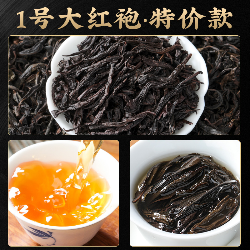 High-Quality Da Hong Pao Tea, Wuyi Mountain Da Hong Pao Tea, Loose Rock Tea, Oolong Tea, Self-Drinking Tea, Wholesale High-Quality Da Hong Pao Tea, Wuyi Mountain Da Hong Pao Tea, Loose Rock Tea, Oolong Tea, Self-Drinking Tea, Wholesale