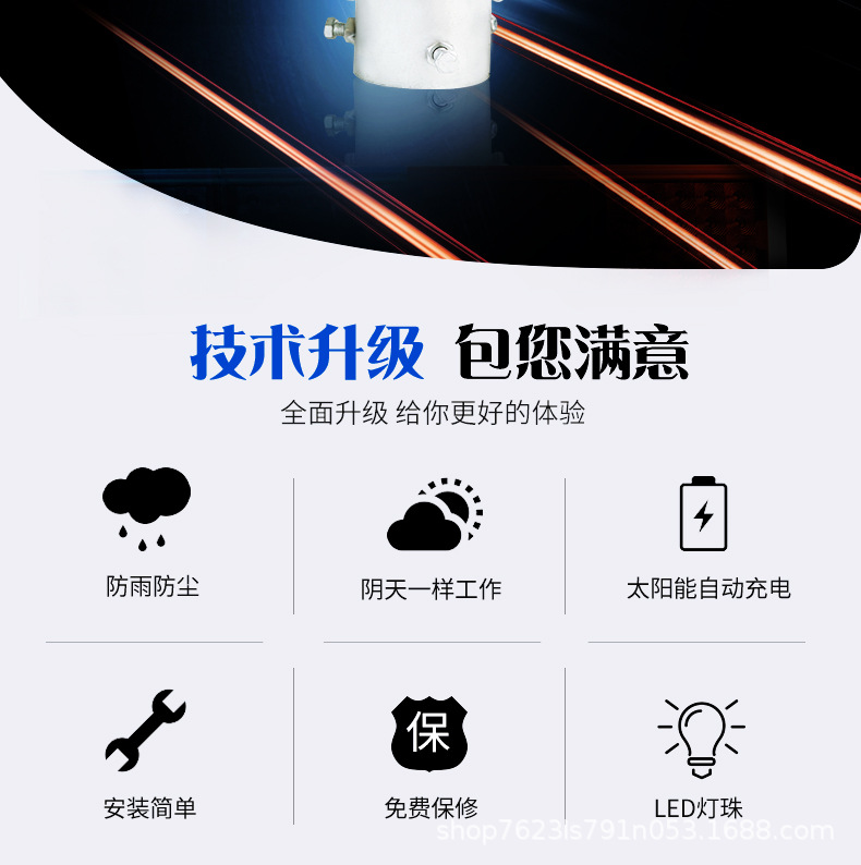 塑料分体爆闪灯详情_02.jpg