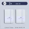 A7, Белый 2 шт.
