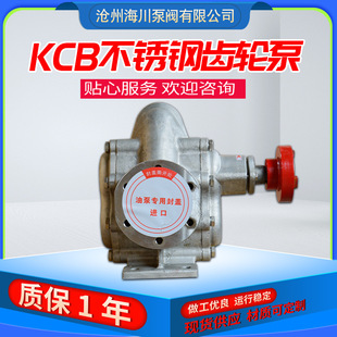 ���P��X݆�������������ݔ�Ͳ��P��ͱ�KCB18.3-KCB200