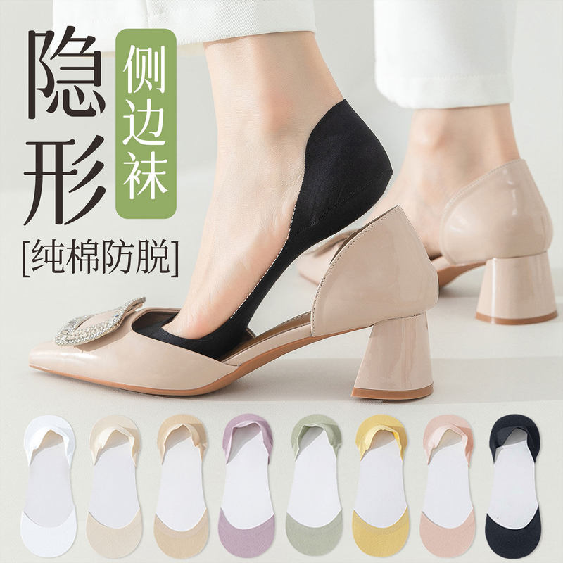 Invisible Socks for Women, Summer Low-Cut Boat Socks, Thin Cotton, Non-Slip, Won'T Slip Off, Suitable for High Heels and Flats