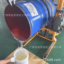 供应昕特码Abito-E氢化松香醇SMT免洗助焊剂 无铅锡膏成膜助剂