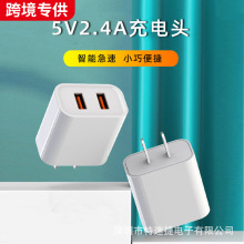 �羳�֙C�����5v2.4a�����p���Դ�m������Ҏ�m���O��usb����^