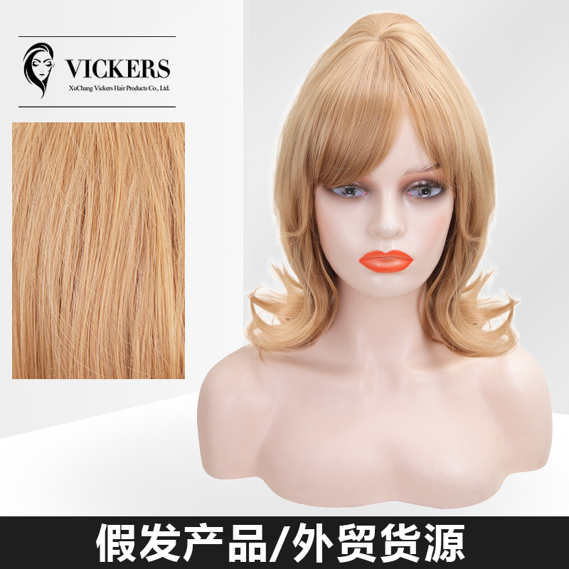 Foreign trade supply Europe and the United States retro 60 s wig honeycomb slant bangs antique wig headgear wig amazon