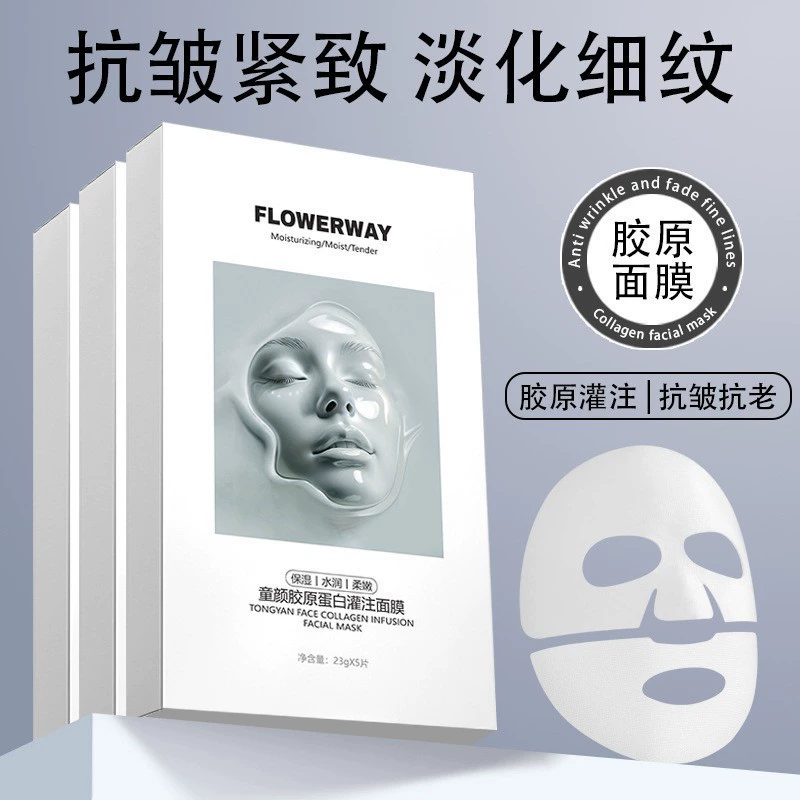 FLOWERWAY Коллаген, увлажняющая разглаживающая осветляющая маска для лица, выравнивание тона кожи