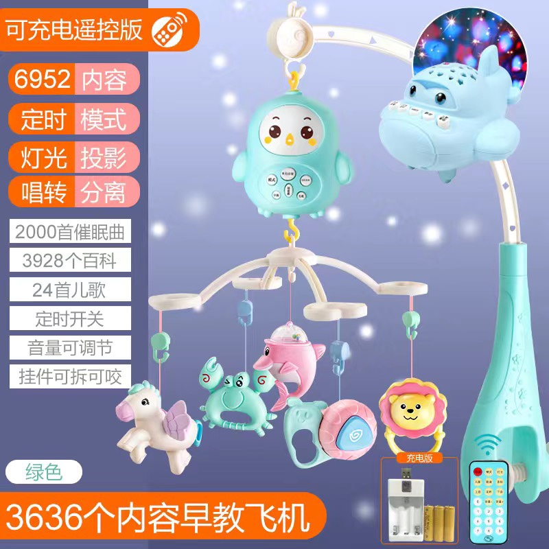 가격대비 충전 + 무료 비행기 [80%