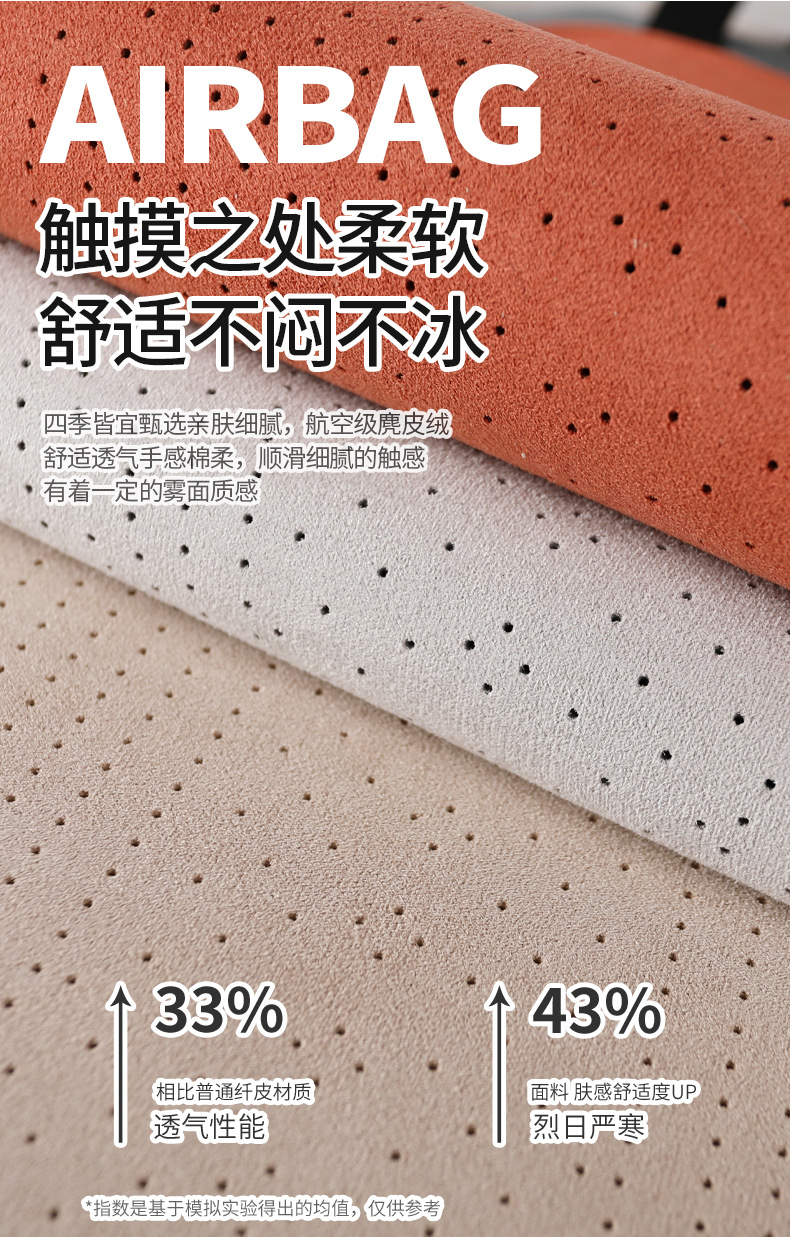 25 new suede car seat cushion four seasons universal Rams breathable summer seat cushion half package car cushion seat cover