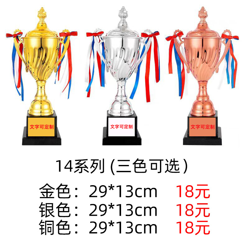 Trofeo de metal, trofeo de oro, plata y bronce, fútbol personalizado, baloncesto, taekwondo, bádminton, juegos de la escuela primaria