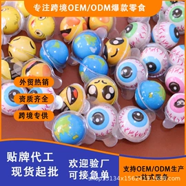 口香糖;硬糖;软糖