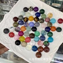 �A�| 14mm��Ȼˮ������sʯƽ�׈A����diy�Ƕ���Ʒ�Ʒ������l