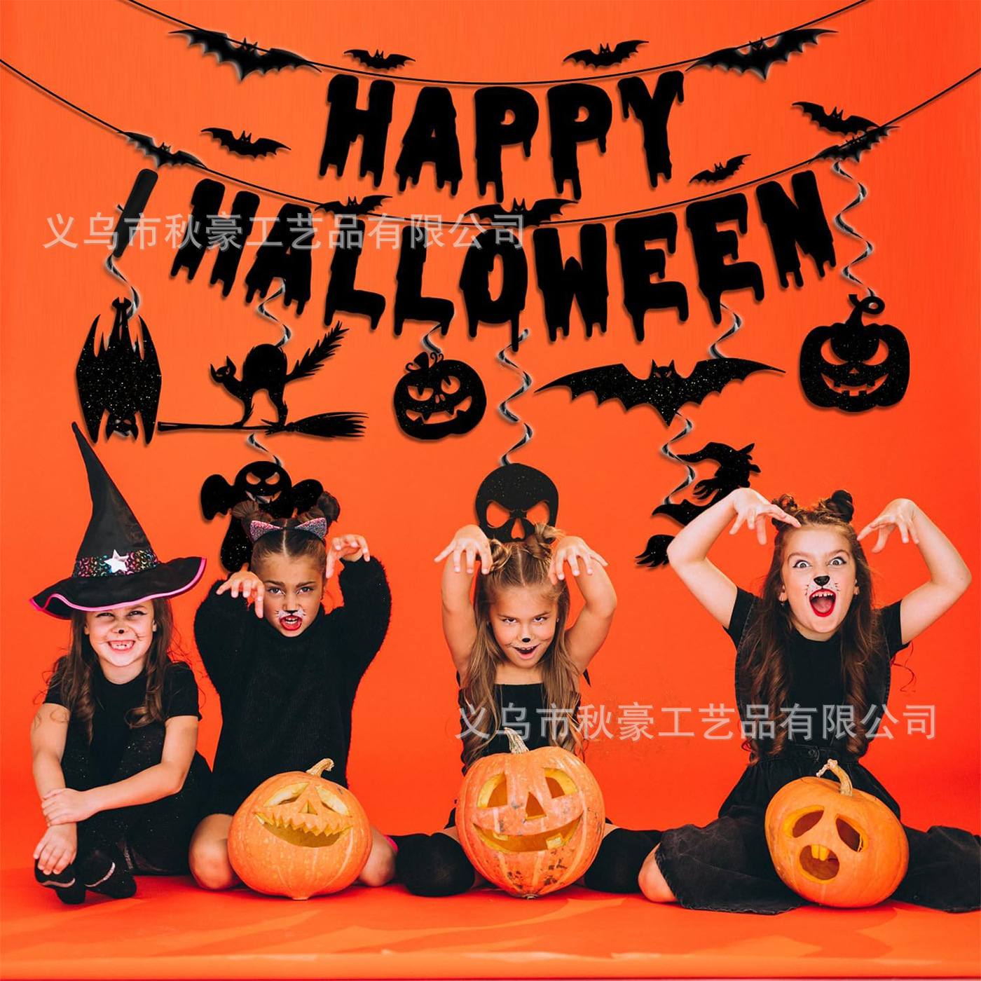 2024 nueva decoración de fiesta de Halloween incluye banner de Halloween elementos de Halloween remolino colgante transfronterizo
