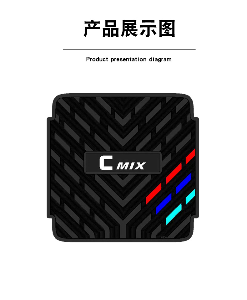 Suitable for Ninebot C80/C85 Rubber Foot Pads, Ninebot Electric Scooter Waterproof Three-Stripe Rubber Foot Pads
