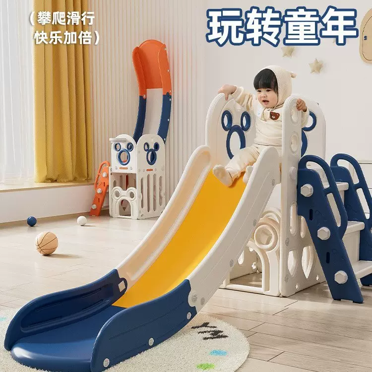 儿童滑滑梯室内家用小型宝宝滑梯折叠多功能小孩玩具家庭游乐场