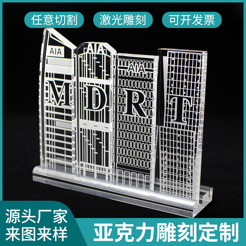 透明亚克力板折弯加工有机玻璃板雕刻异形制品来图制作高激光切割