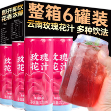 �����õ�廨֭220ml����خa�ذ�õ�廨¶�r���Ʒ��֭���b����