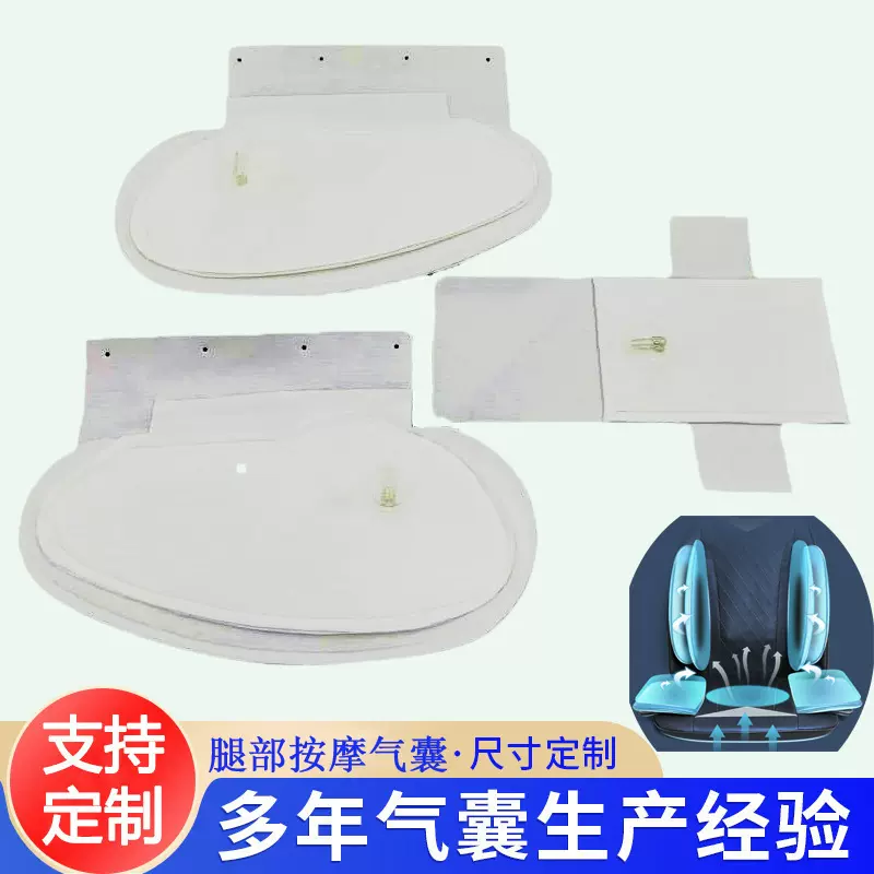 全身多功能按摩颈椎背部腰部气囊坐垫靠垫按摩仪电动车载按摩气袋