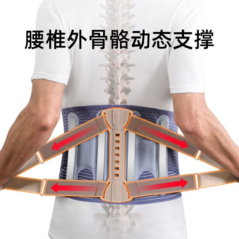 四季対応 薄型腰サポーター 男女兼用 長時間座っても快適 軽量 通気性 腰サポート スポーツ用ベルト|undefined